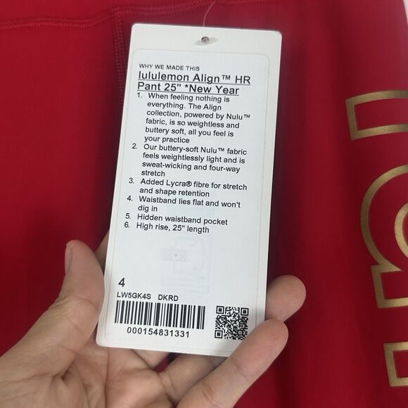 Lululemon  Align HR Pant 25” Legging Size 4 Dark Red Gold - Picture 5 of 10